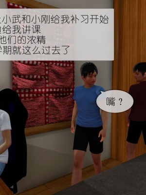 丰乳肥臀的淫乱妈妈1-5_00768