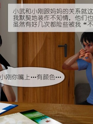 丰乳肥臀的淫乱妈妈1-5_00769