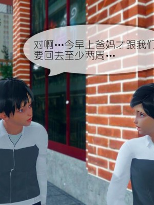 丰乳肥臀的淫乱妈妈1-5_00775