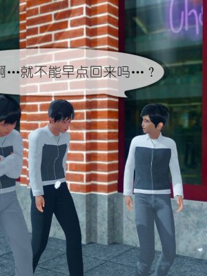 丰乳肥臀的淫乱妈妈1-5_00777