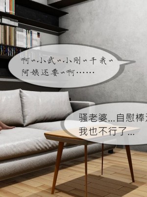 丰乳肥臀的淫乱妈妈1-5_00780