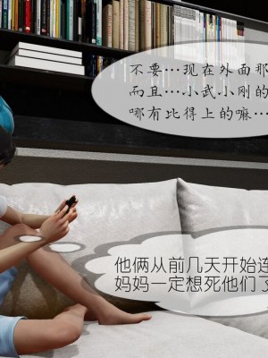 丰乳肥臀的淫乱妈妈1-5_00782