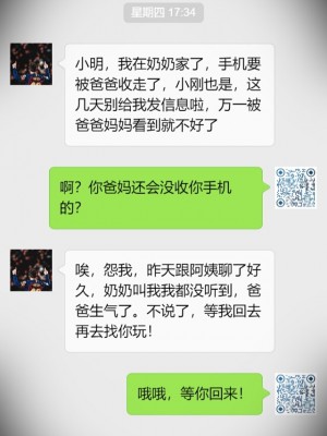 丰乳肥臀的淫乱妈妈1-5_00783