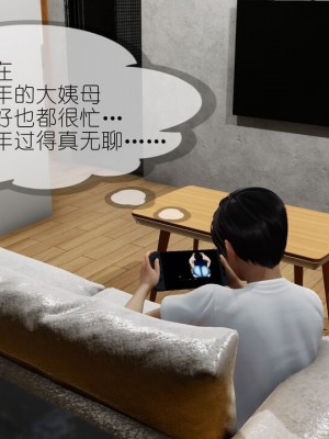 丰乳肥臀的淫乱妈妈1-5_00785