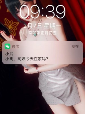 丰乳肥臀的淫乱妈妈1-5_00788