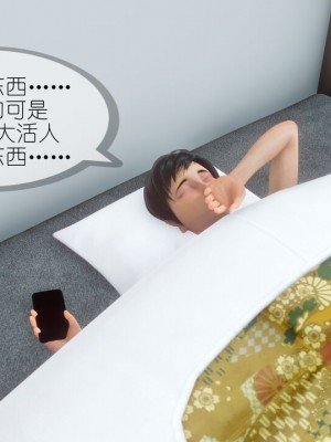 丰乳肥臀的淫乱妈妈1-5_00791