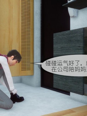 丰乳肥臀的淫乱妈妈1-5_00793