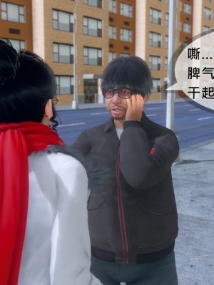 丰乳肥臀的淫乱妈妈1-5_00800