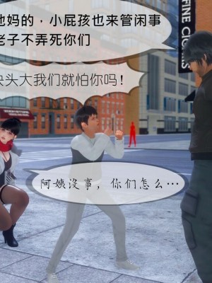 丰乳肥臀的淫乱妈妈1-5_00804