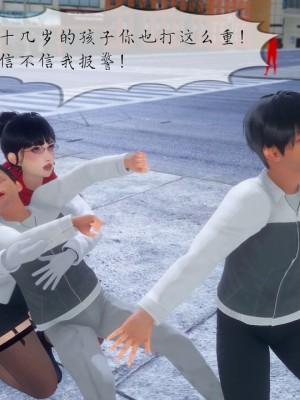 丰乳肥臀的淫乱妈妈1-5_00806