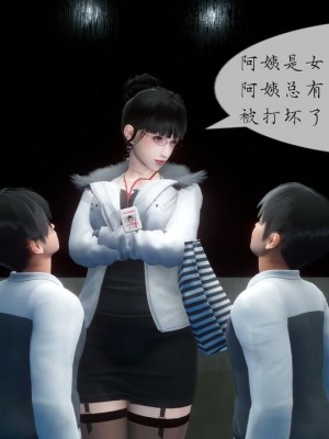 丰乳肥臀的淫乱妈妈1-5_00820