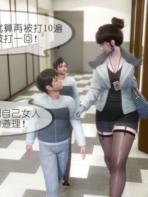 丰乳肥臀的淫乱妈妈1-5_00821