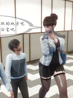 丰乳肥臀的淫乱妈妈1-5_00822