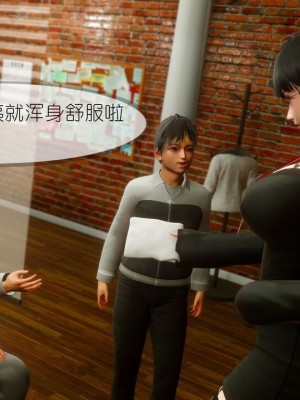 丰乳肥臀的淫乱妈妈1-5_00826