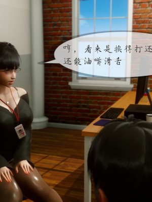 丰乳肥臀的淫乱妈妈1-5_00827