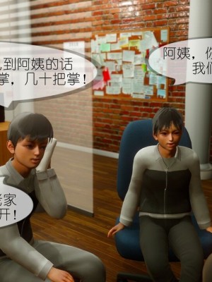 丰乳肥臀的淫乱妈妈1-5_00828