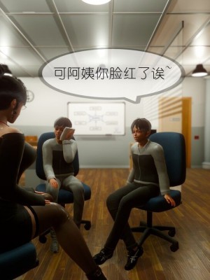 丰乳肥臀的淫乱妈妈1-5_00830