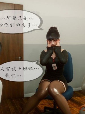 丰乳肥臀的淫乱妈妈1-5_00831