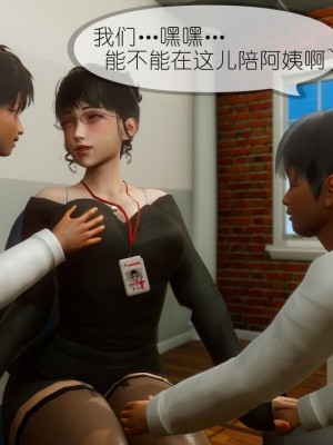 丰乳肥臀的淫乱妈妈1-5_00833