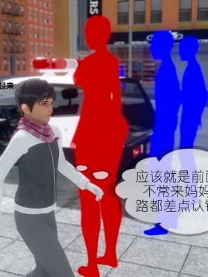 丰乳肥臀的淫乱妈妈1-5_00835