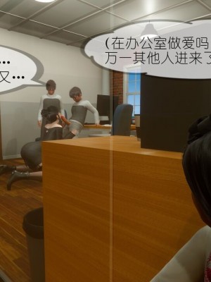 丰乳肥臀的淫乱妈妈1-5_00841