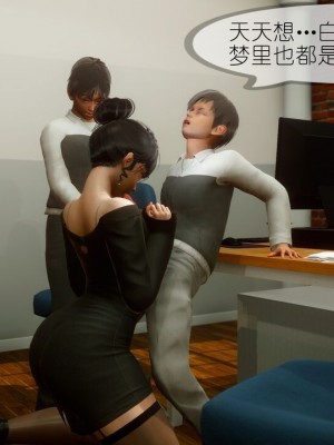 丰乳肥臀的淫乱妈妈1-5_00843