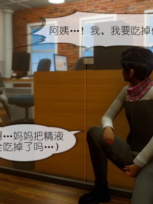 丰乳肥臀的淫乱妈妈1-5_00852