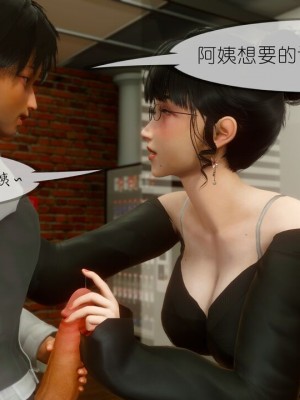 丰乳肥臀的淫乱妈妈1-5_00857