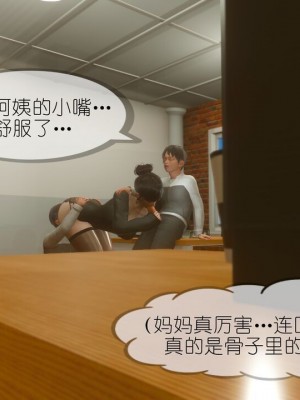 丰乳肥臀的淫乱妈妈1-5_00860