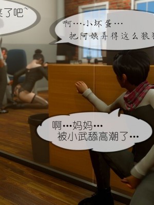 丰乳肥臀的淫乱妈妈1-5_00866