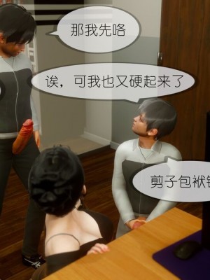 丰乳肥臀的淫乱妈妈1-5_00868