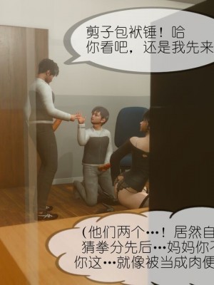 丰乳肥臀的淫乱妈妈1-5_00869