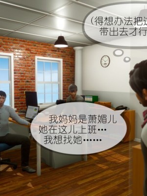 丰乳肥臀的淫乱妈妈1-5_00908