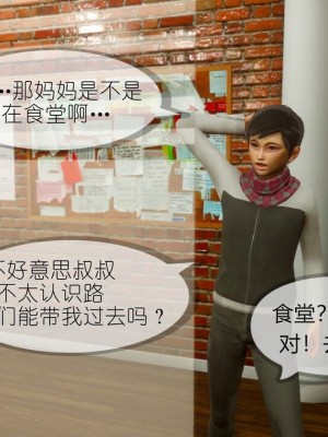 丰乳肥臀的淫乱妈妈1-5_00909