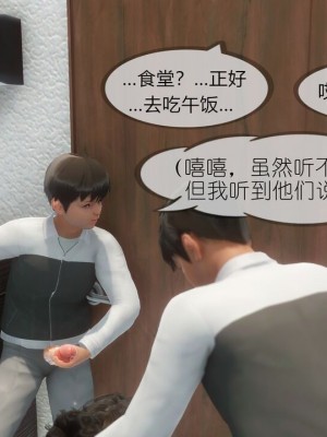 丰乳肥臀的淫乱妈妈1-5_00912