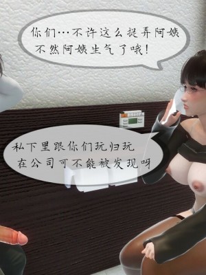 丰乳肥臀的淫乱妈妈1-5_00914