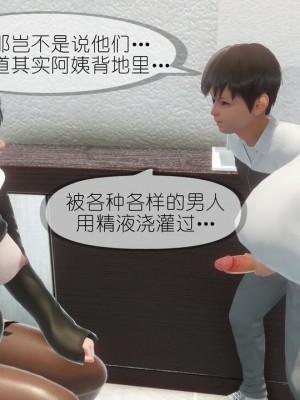 丰乳肥臀的淫乱妈妈1-5_00915