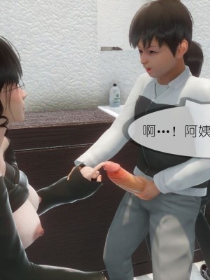 丰乳肥臀的淫乱妈妈1-5_00917