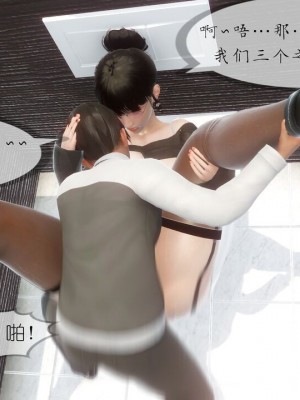 丰乳肥臀的淫乱妈妈1-5_00939