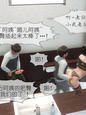 丰乳肥臀的淫乱妈妈1-5_00947