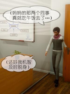 丰乳肥臀的淫乱妈妈1-5_00948