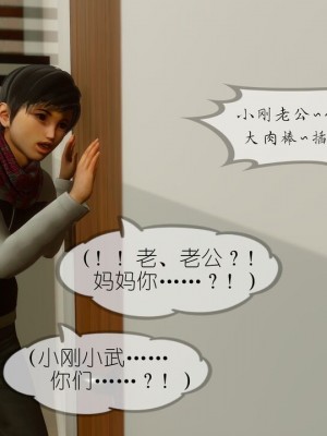 丰乳肥臀的淫乱妈妈1-5_00950