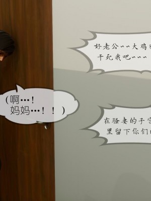 丰乳肥臀的淫乱妈妈1-5_00958