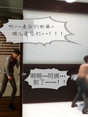 丰乳肥臀的淫乱妈妈1-5_00961