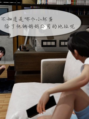 丰乳肥臀的淫乱妈妈1-5_00965