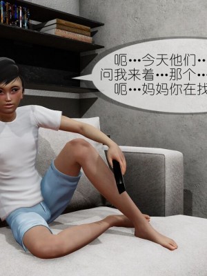 丰乳肥臀的淫乱妈妈1-5_00966