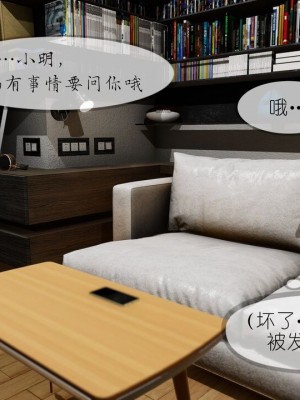 丰乳肥臀的淫乱妈妈1-5_00967