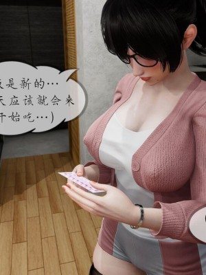 丰乳肥臀的淫乱妈妈1-5_00968