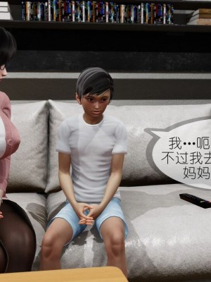 丰乳肥臀的淫乱妈妈1-5_00970