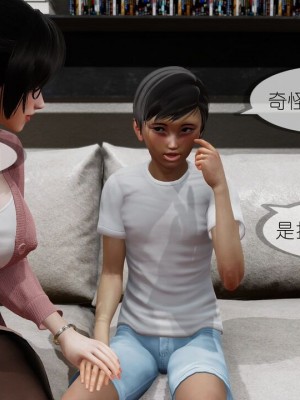 丰乳肥臀的淫乱妈妈1-5_00972